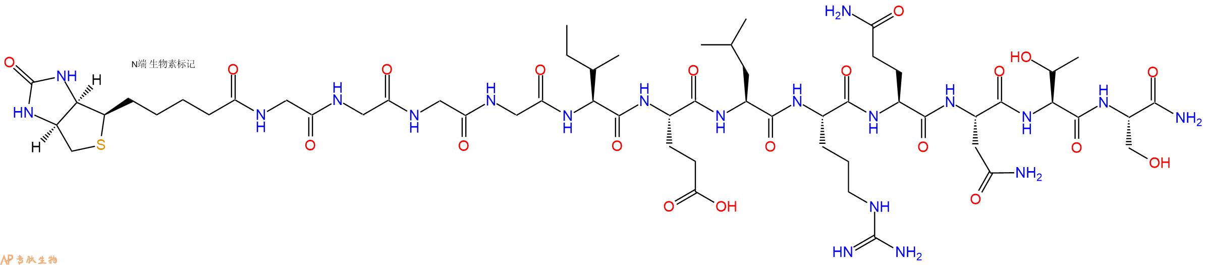 专肽生物产品Biotinyl-Gly-Gly-Gly-Gly-Ile-Glu-Leu-Arg-Gln-Asn-Thr-Ser-CONH2