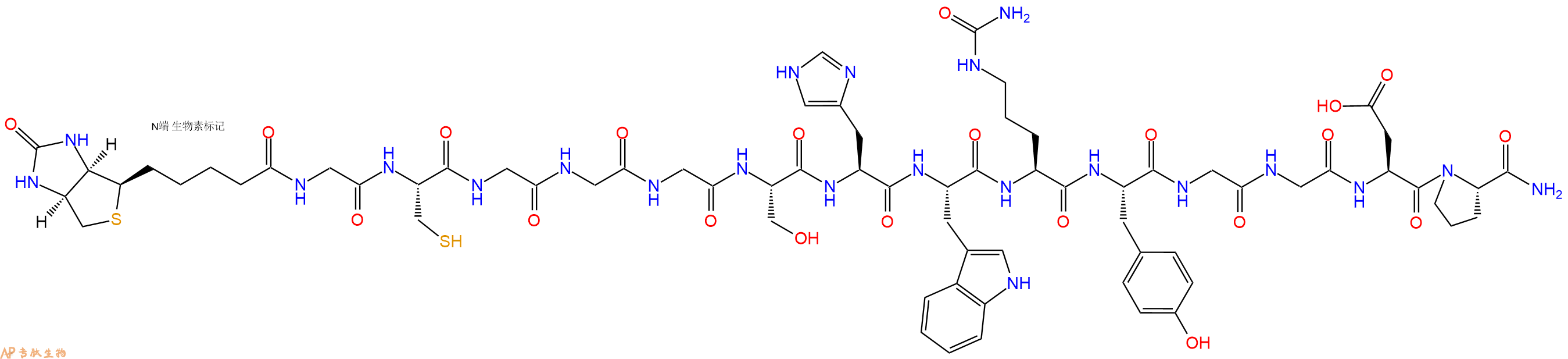 专肽生物产品Biotinyl-Gly-Cys-Gly-Gly-Gly-Ser-His-Trp-Cit-Tyr-Gly-Gly-Asp-Pro-CONH2