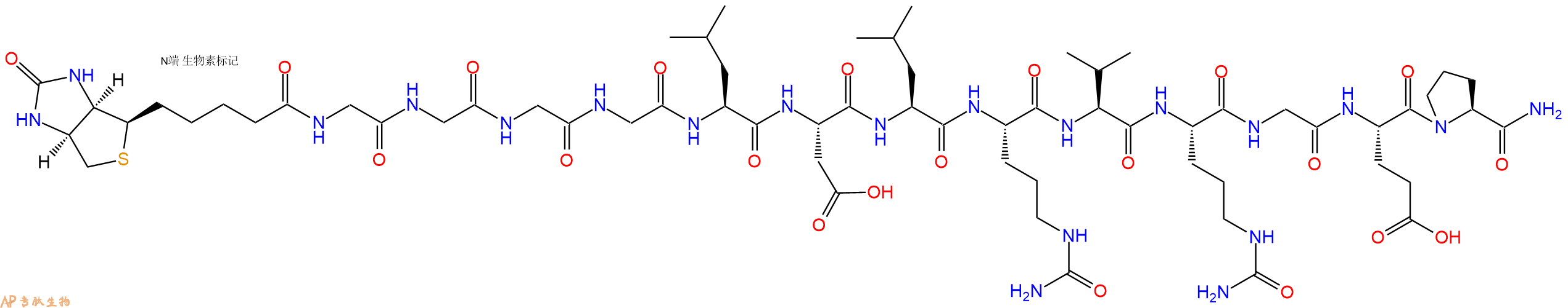 专肽生物产品Biotinyl-Gly-Gly-Gly-Gly-Leu-Asp-Leu-Cit-Val-Cit-Gly-Glu-Pro-CONH2