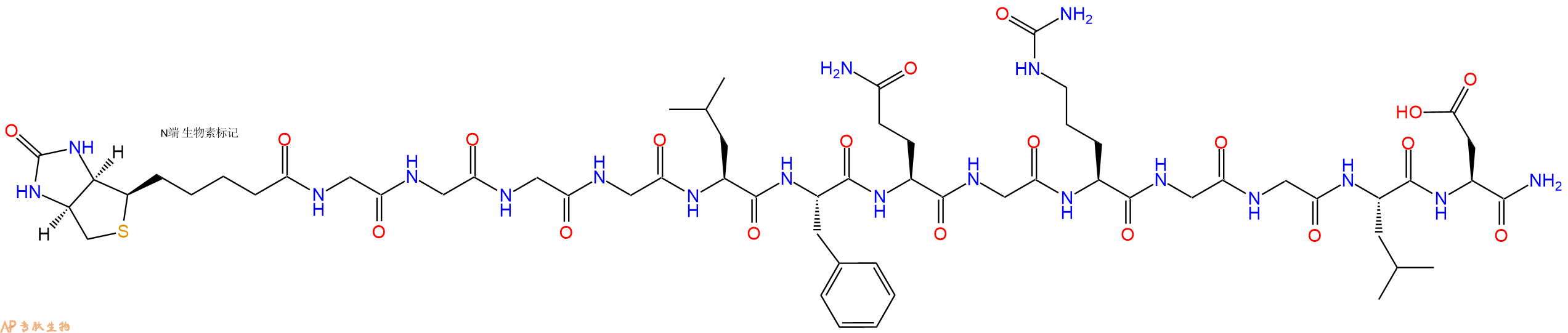 专肽生物产品Biotinyl-Gly-Gly-Gly-Gly-Leu-Phe-Gln-Gly-Cit-Gly-Gly-Leu-Asp-CONH2