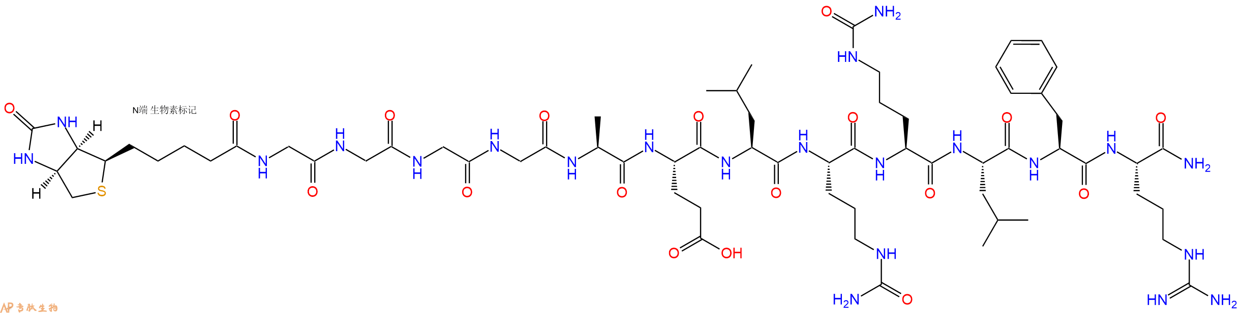 专肽生物产品Biotinyl-Gly-Gly-Gly-Gly-Ala-Glu-Leu-Cit-Cit-Leu-Phe-Arg-CONH2