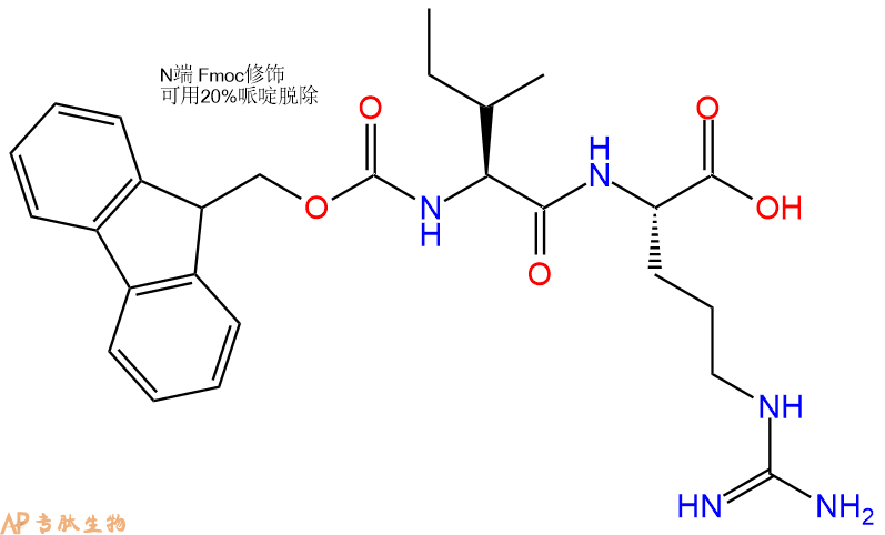 专肽生物产品Fmoc-Ile-Arg-OH