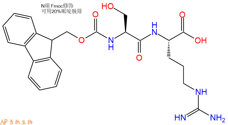 专肽生物产品Fmoc-Ser-Arg-OH