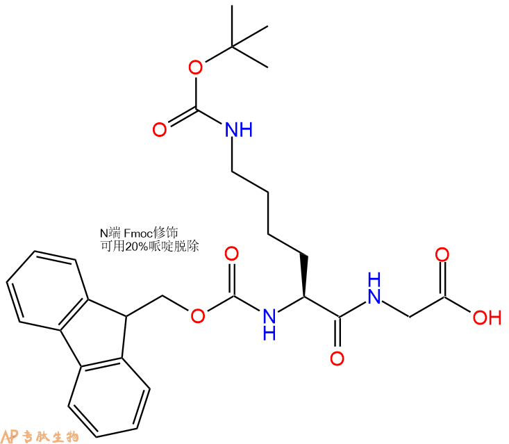 专肽生物产品Fmoc-Lys(Boc)-Gly-OH
