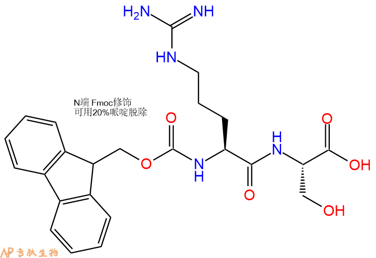 专肽生物产品Fmoc-Arg-Ser-OH