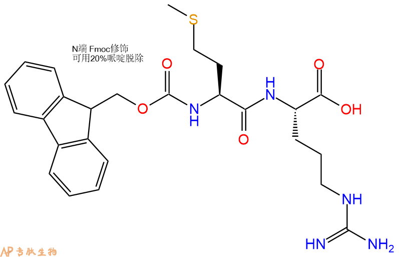 专肽生物产品Fmoc-Met-Arg-OH