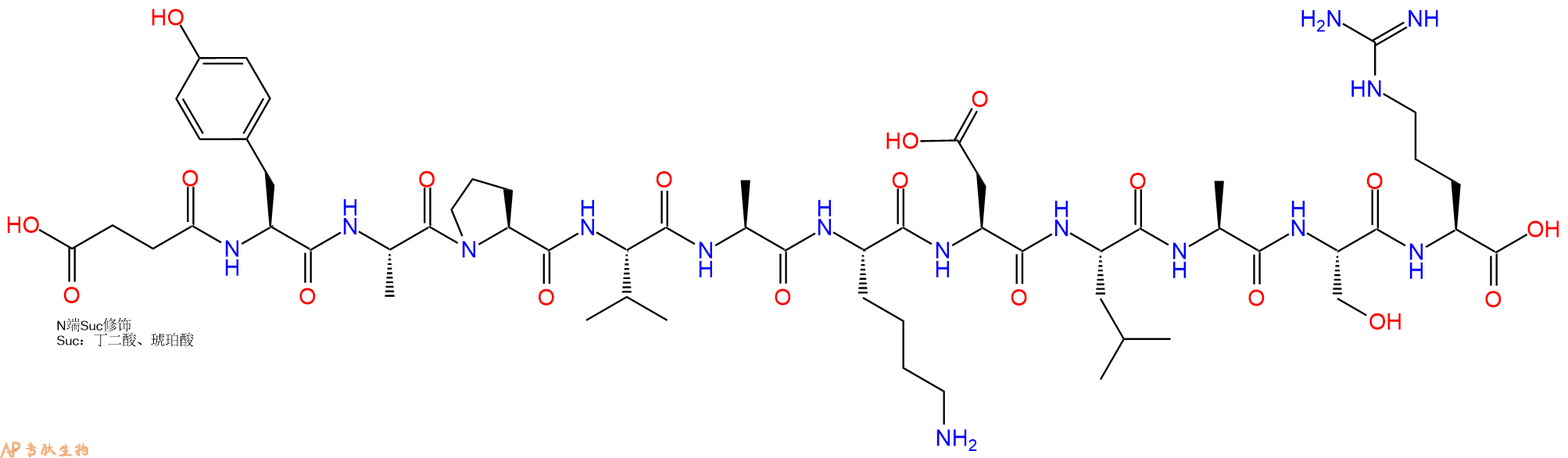 专肽生物产品Suc-Tyr-Ala-Pro-Val-Ala-Lys-Asp-Leu-Ala-Ser-Arg-OH