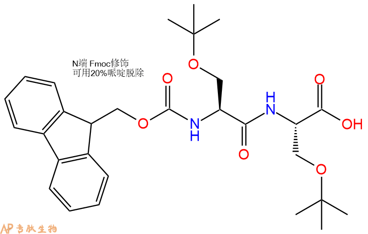 专肽生物产品Fmoc-Ser(tBu)-Ser(tBu)-OH