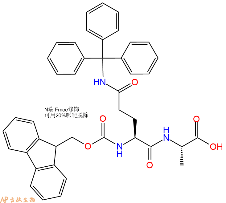 专肽生物产品Fmoc-Gln(Trt)-Ala-OH