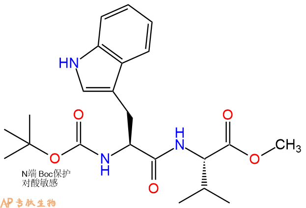 专肽生物产品Boc-Trp-Val-OMe