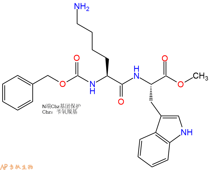 专肽生物产品Cbz-Lys-Trp-OMe