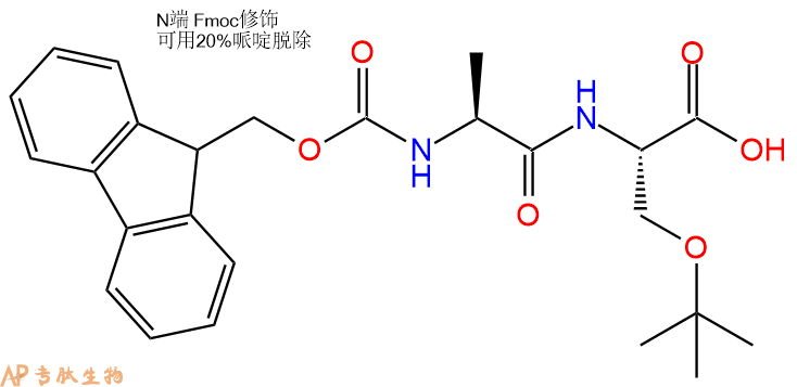 专肽生物产品Fmoc-Ala-Ser(tBu)-OH