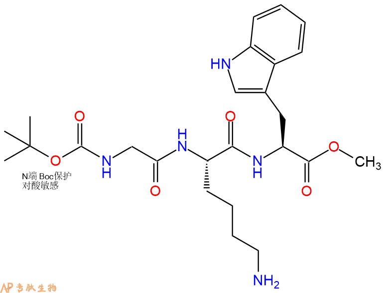 专肽生物产品Boc-Gly-Lys-Trp-OMe