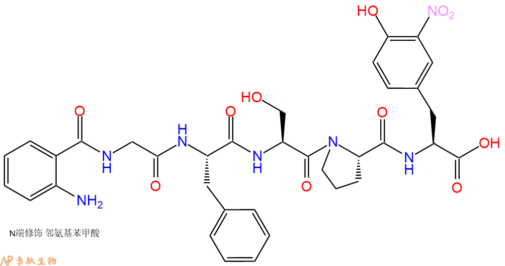 专肽生物产品Abz-Gly-Phe-Ser-Pro-Tyr(3NO2)-OH