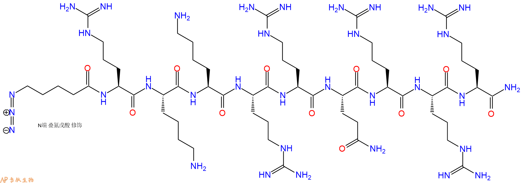 专肽生物产品N3Ava-Arg-Lys-Lys-Arg-Arg-Gln-Arg-Arg-Arg-CONH2