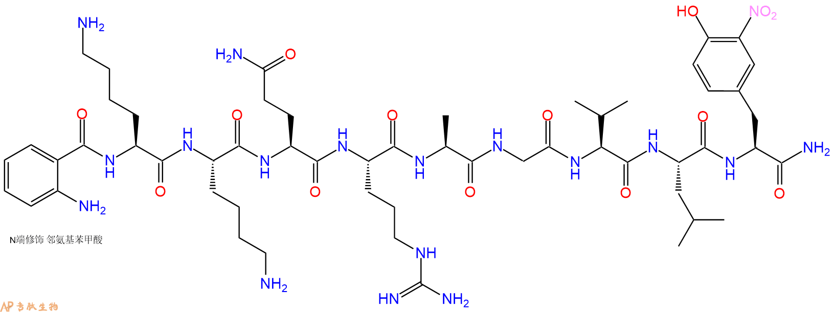 专肽生物产品Abz-Lys-Lys-Gln-Arg-Ala-Gly-Val-Leu-Tyr(3NO2)-CONH2