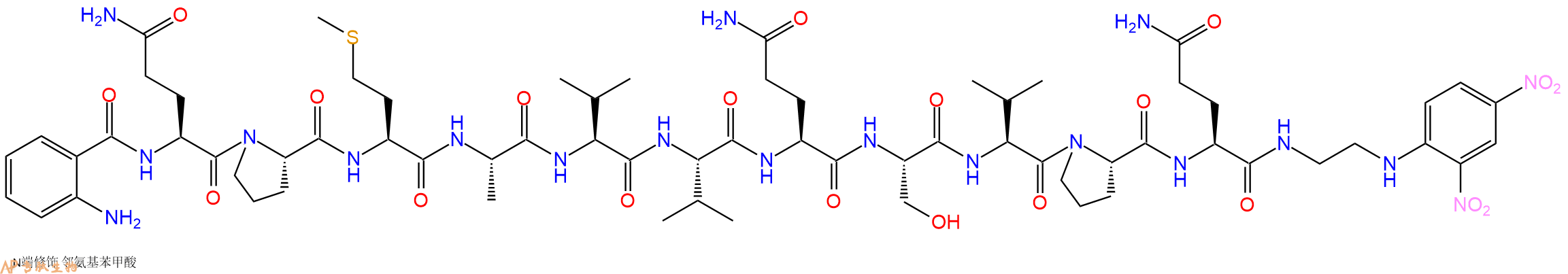 专肽生物产品Abz-Gln-Pro-Met-Ala-Val-Val-Gln-Ser-Val-Pro-Gln-EDDnp