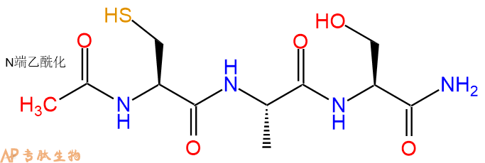 专肽生物产品Ac-Cys-Ala-Ser-CONH2