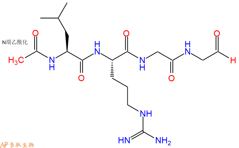 专肽生物产品Ac-Leu-Arg-Gly-Gly-CHO
