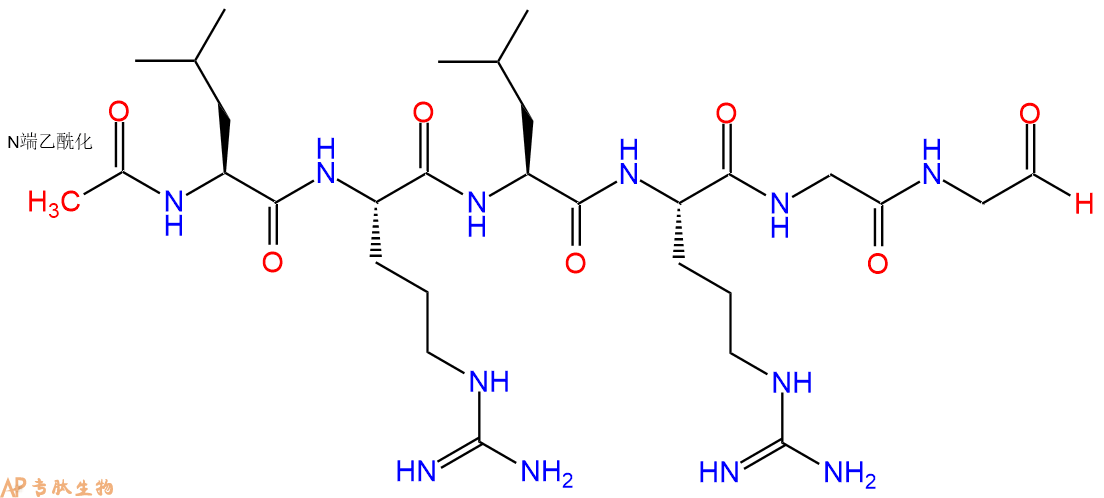 专肽生物产品Ac-Leu-Arg-Leu-Arg-Gly-Gly-CHO