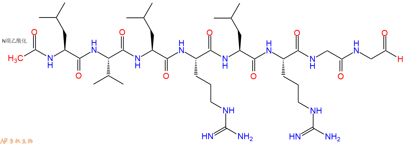 专肽生物产品Ac-Leu-Val-Leu-Arg-Leu-Arg-Gly-Gly-CHO