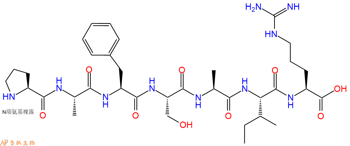 专肽生物产品H2N-Pro-Ala-Phe-Ser-Ala-Ile-Arg-OH