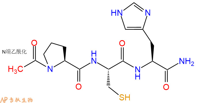 专肽生物产品Ac-Pro-Cys-His-CONH2