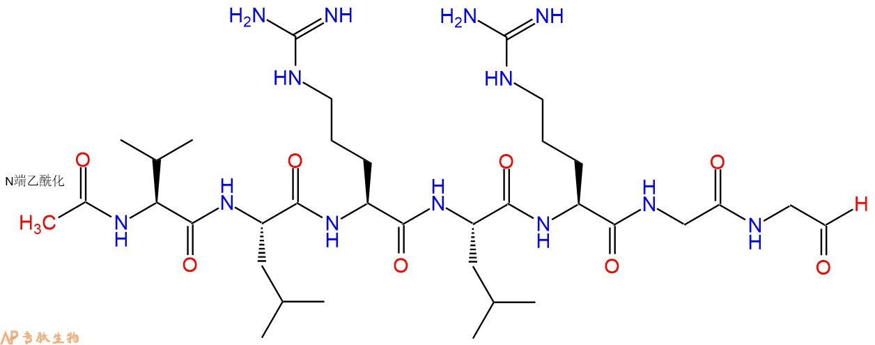 专肽生物产品Ac-Val-Leu-Arg-Leu-Arg-Gly-Gly-CHO