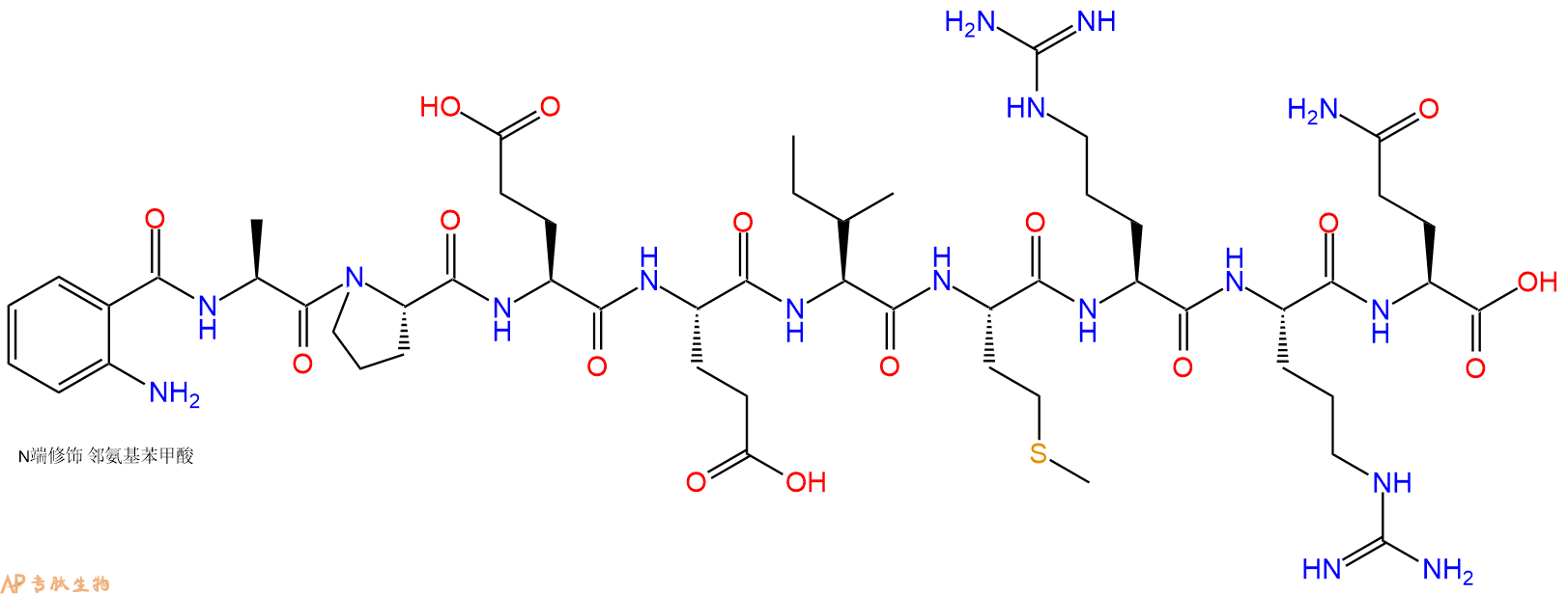 专肽生物产品Abz-Ala-Pro-Glu-Glu-Ile-Met-Arg-Arg-Gln-OH