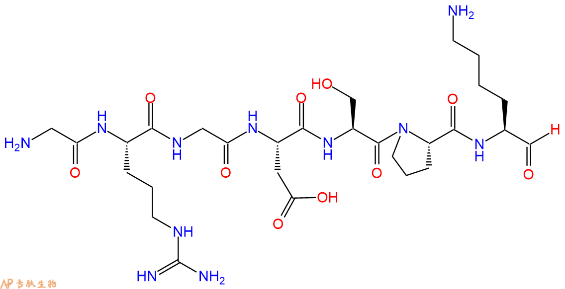 专肽生物产品H2N-Gly-Arg-Gly-Asp-Ser-Pro-Lys-CHO