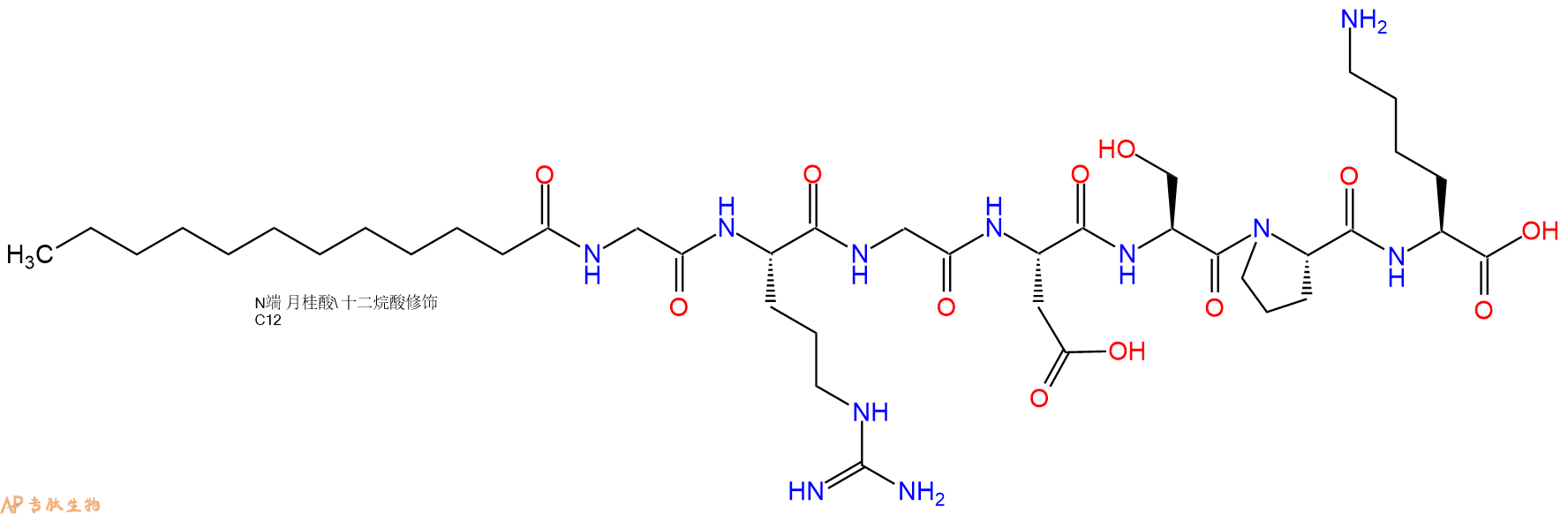 专肽生物产品Dodecanoicacid-Gly-Arg-Gly-Asp-Ser-Pro-Lys-OH