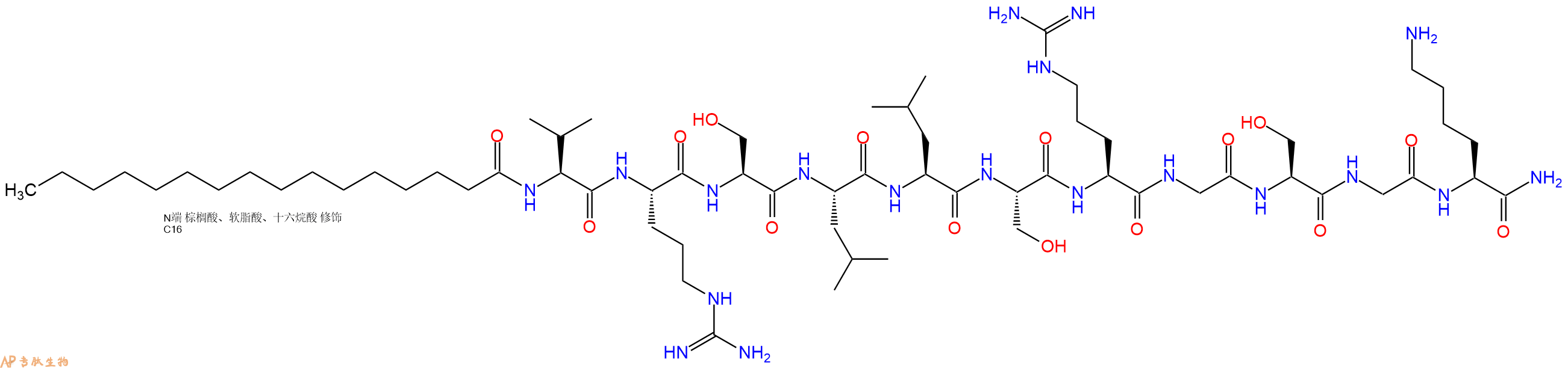 专肽生物产品Palmiticacid-Val-Arg-Ser-Leu-Leu-Ser-Arg-Gly-Ser-Gly-Lys-CONH2
