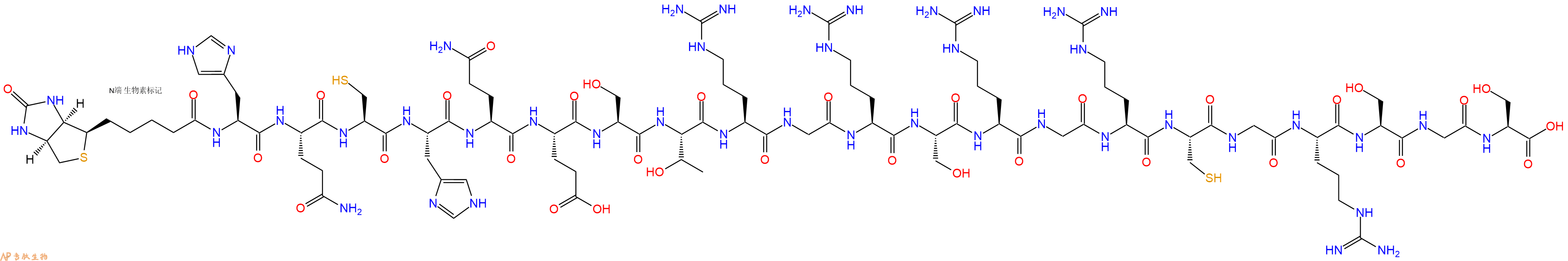 专肽生物产品Biotinyl-His-Gln-Cys-His-Gln-Glu-Ser-Thr-Arg-Gly-Arg-Ser-Arg-Gly-Arg-Cys-Gly-Arg-Ser-Gly-Ser-OH