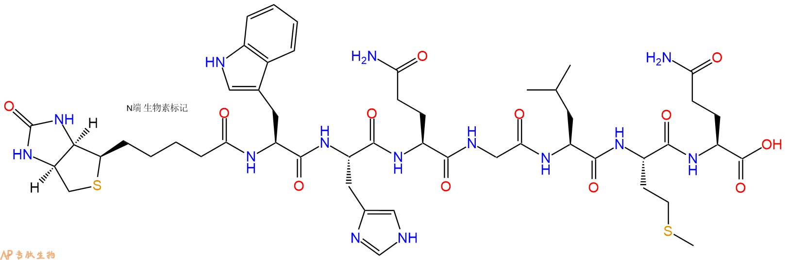 专肽生物产品Biotinyl-Trp-His-Gln-Gly-Leu-Met-Gln-OH