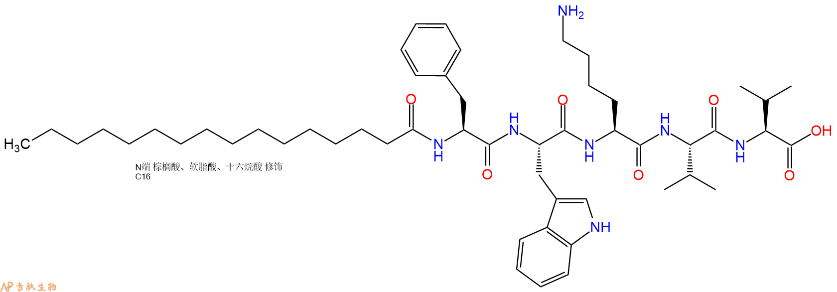 专肽生物产品Palmitoyl-Phe-Trp-Lys-Val-Val-OH