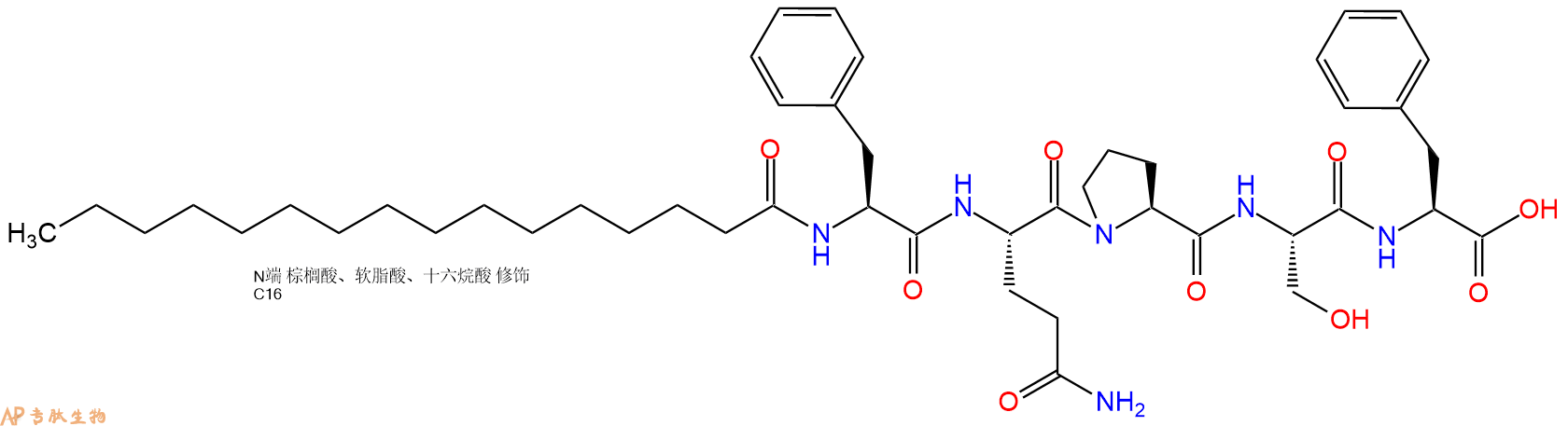 专肽生物产品Palmitoyl-Phe-Gln-Pro-Ser-Phe-OH