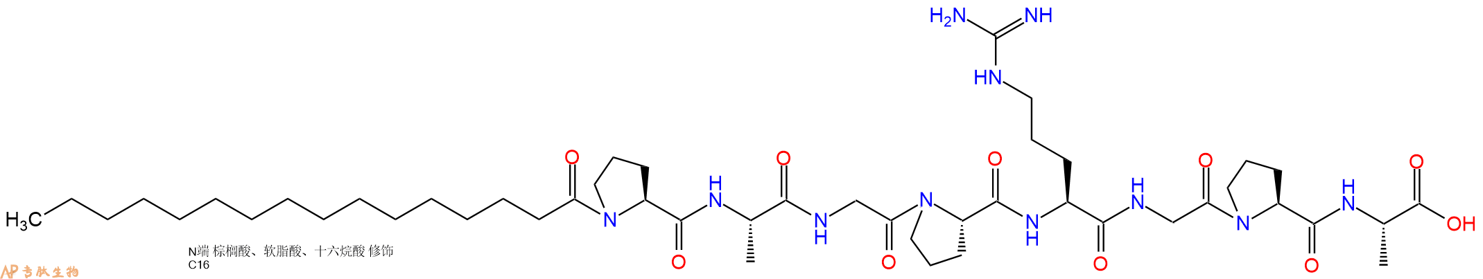 专肽生物产品Palmitoyl-Pro-Ala-Gly-Pro-Arg-Gly-Pro-Ala-OH