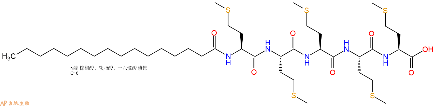 专肽生物产品Palmitoyl-Met-Met-Met-Met-Met-OH