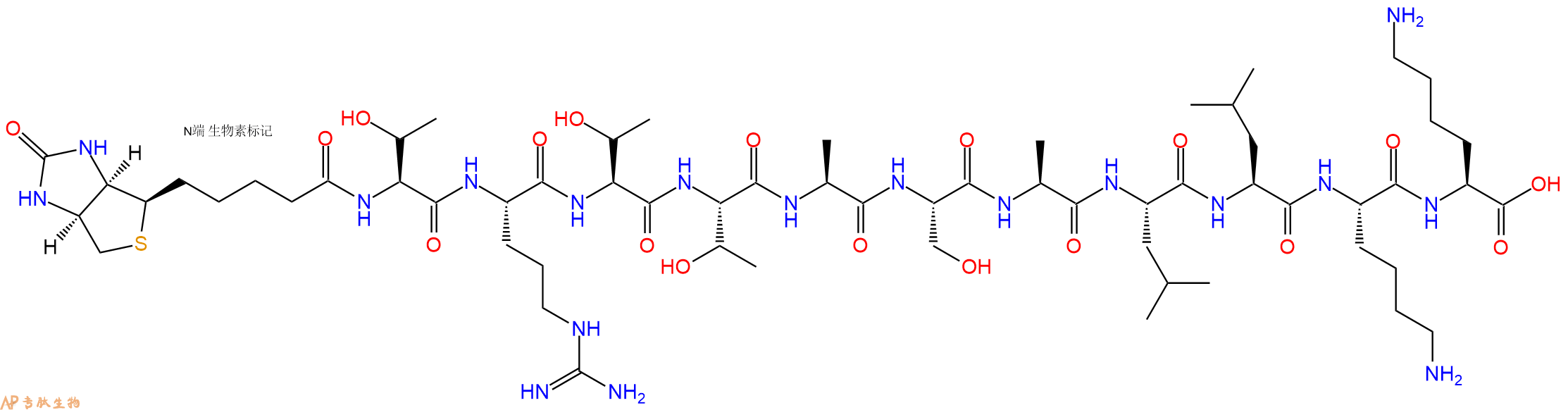 专肽生物产品Biotinyl-Thr-Arg-Thr-Thr-Ala-Ser-Ala-Leu-Leu-Lys-Lys-OH