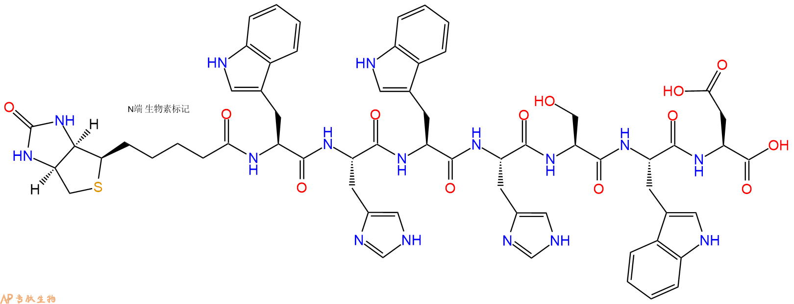 专肽生物产品Biotinyl-Trp-His-Trp-His-Ser-Trp-Asp-OH