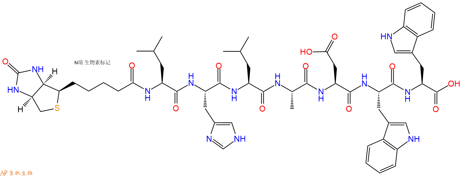 专肽生物产品Biotinyl-Leu-His-Leu-Ala-Asp-Trp-Trp-OH