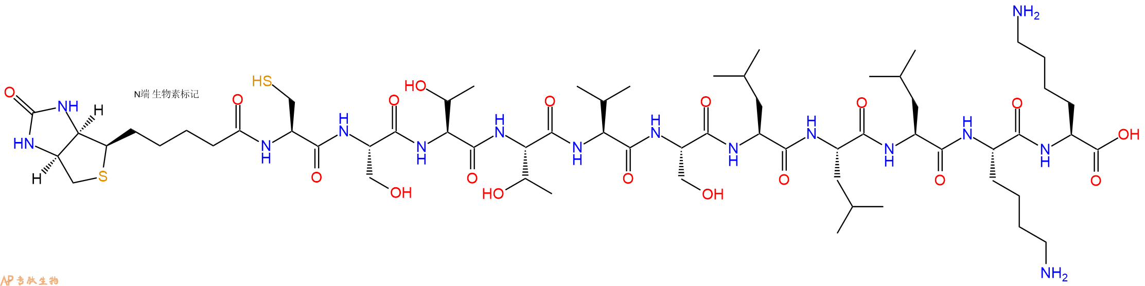 专肽生物产品Biotinyl-Cys-Ser-Thr-Thr-Val-Ser-Leu-Leu-Leu-Lys-Lys-OH