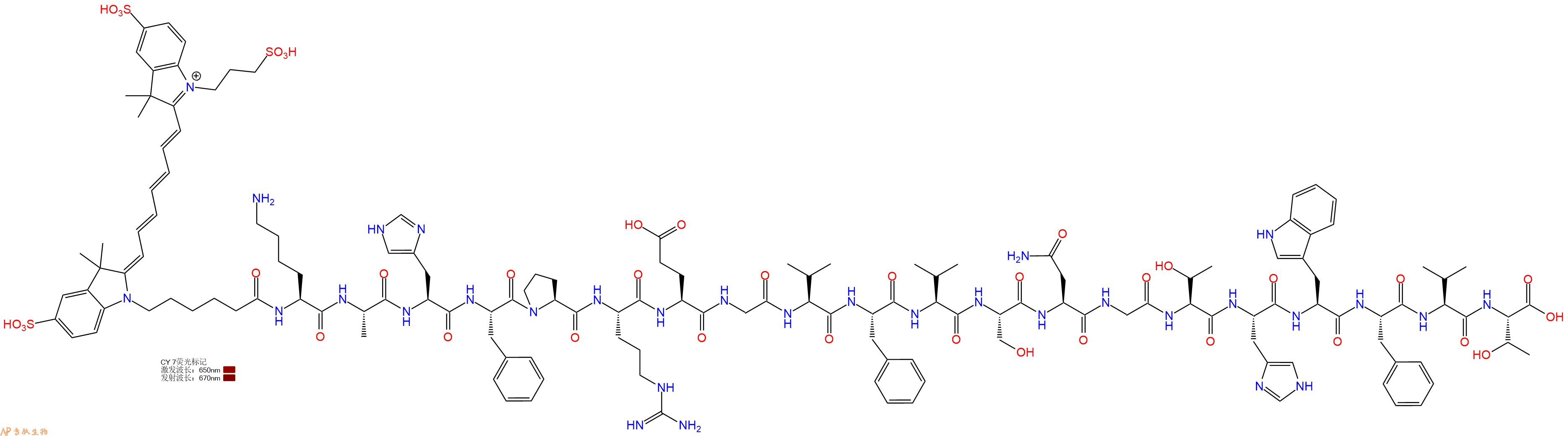 专肽生物产品磺化CY7-Lys-Ala-His-Phe-Pro-Arg-Glu-Gly-Val-Phe-Val-Ser-Asn-Gly-Thr-His-Trp-Phe-Val-Thr-OH