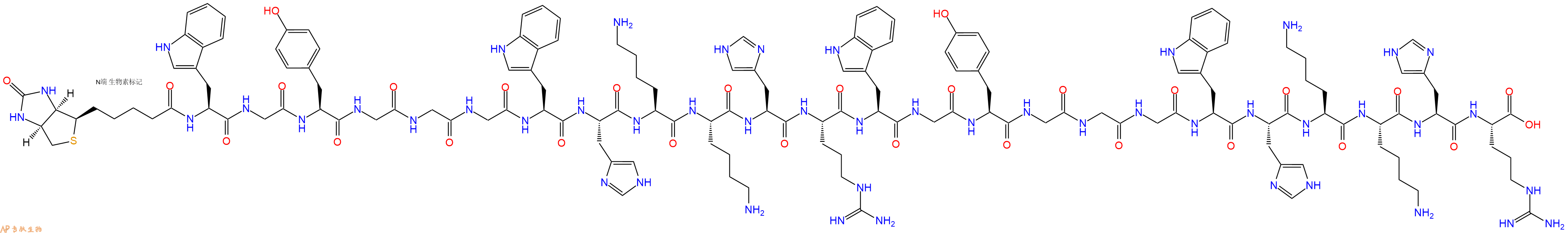 专肽生物产品Biotinyl-Trp-Gly-Tyr-Gly-Gly-Gly-Trp-His-Lys-Lys-His-Arg-Trp-Gly-Tyr-Gly-Gly-Gly-Trp-His-Lys-Lys-His-Arg-OH