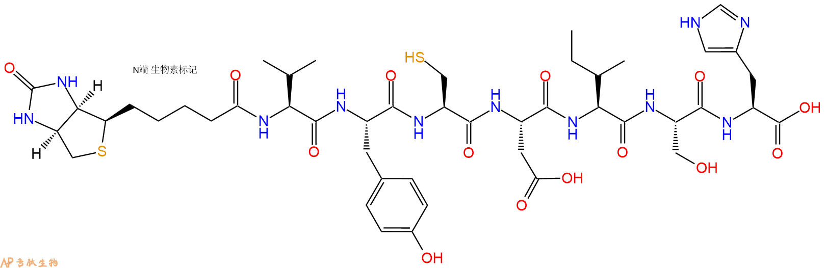 专肽生物产品Biotinyl-Val-Tyr-Cys-Asp-Ile-Ser-His-OH