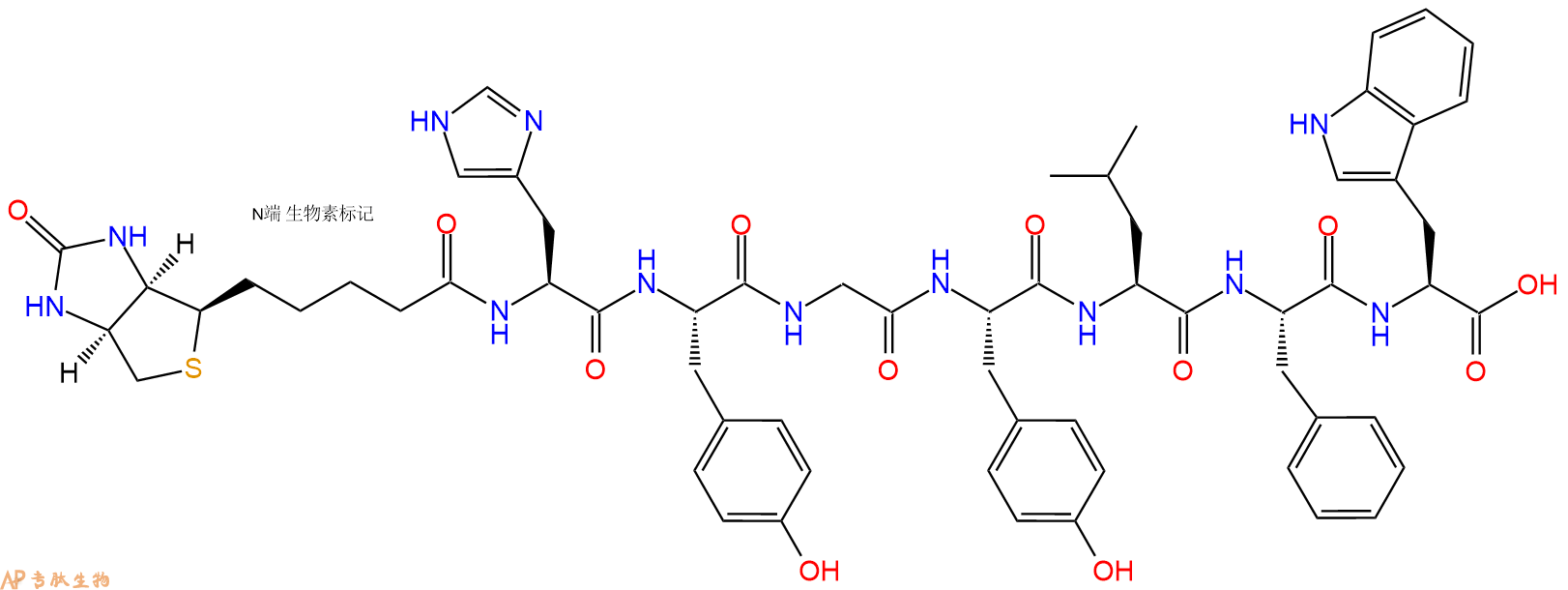 专肽生物产品Biotinyl-His-Tyr-Gly-Tyr-Leu-Phe-Trp-OH