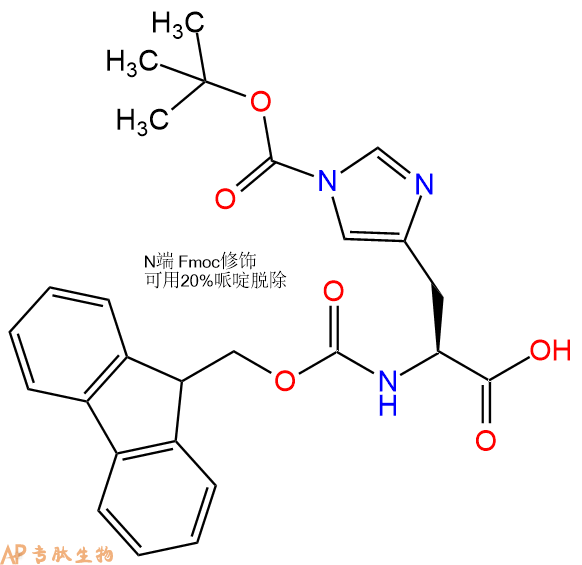 专肽生物产品Fmoc-His(Boc)-OH	81379-52-4