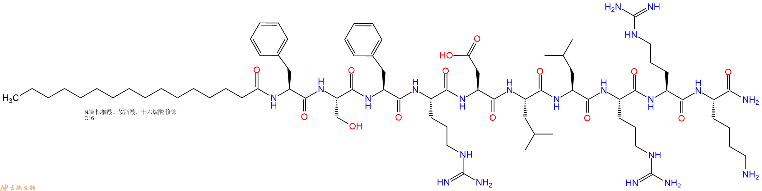 专肽生物产品Palmitoyl-Phe-Ser-Phe-Arg-Asp-Leu-Leu-Arg-Arg-Lys-CONH2