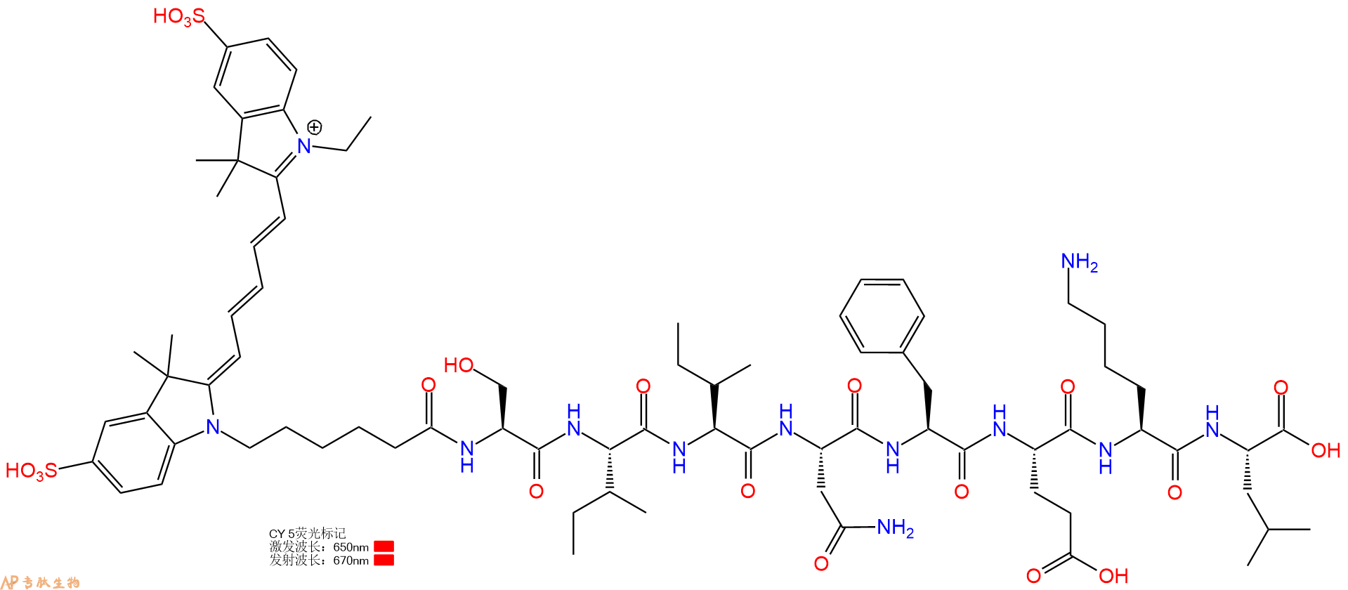 专肽生物产品磺化CY5-Ser-Ile-Ile-Asn-Phe-Glu-Lys-Leu-OH