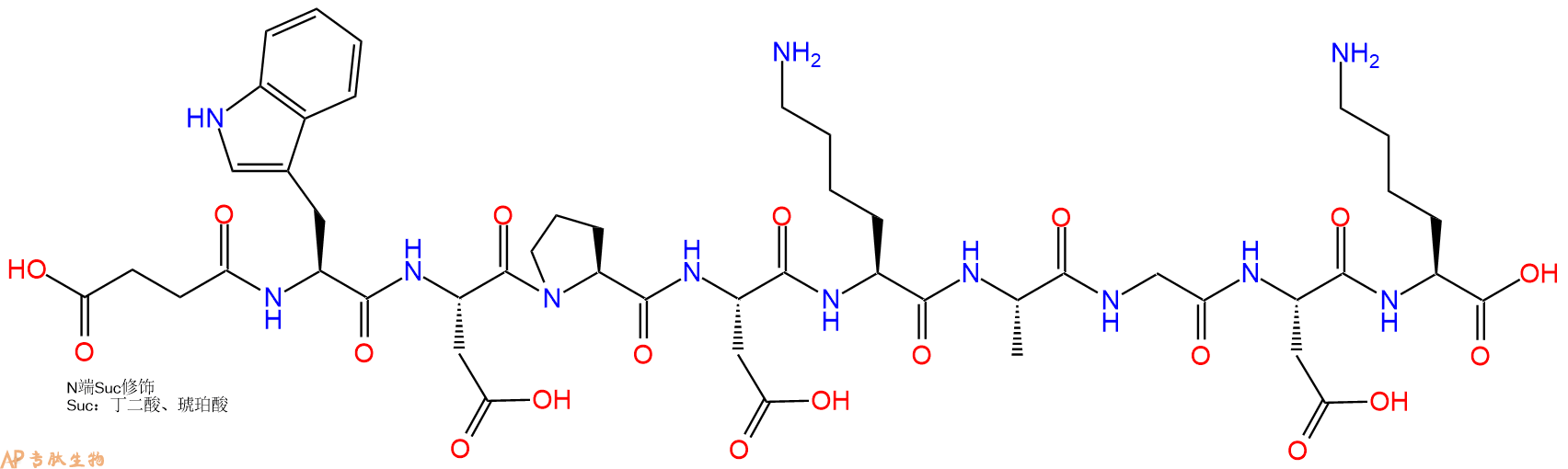 专肽生物产品Suc-Trp-Asp-Pro-Asp-Lys-Ala-Gly-Asp-Lys-OH